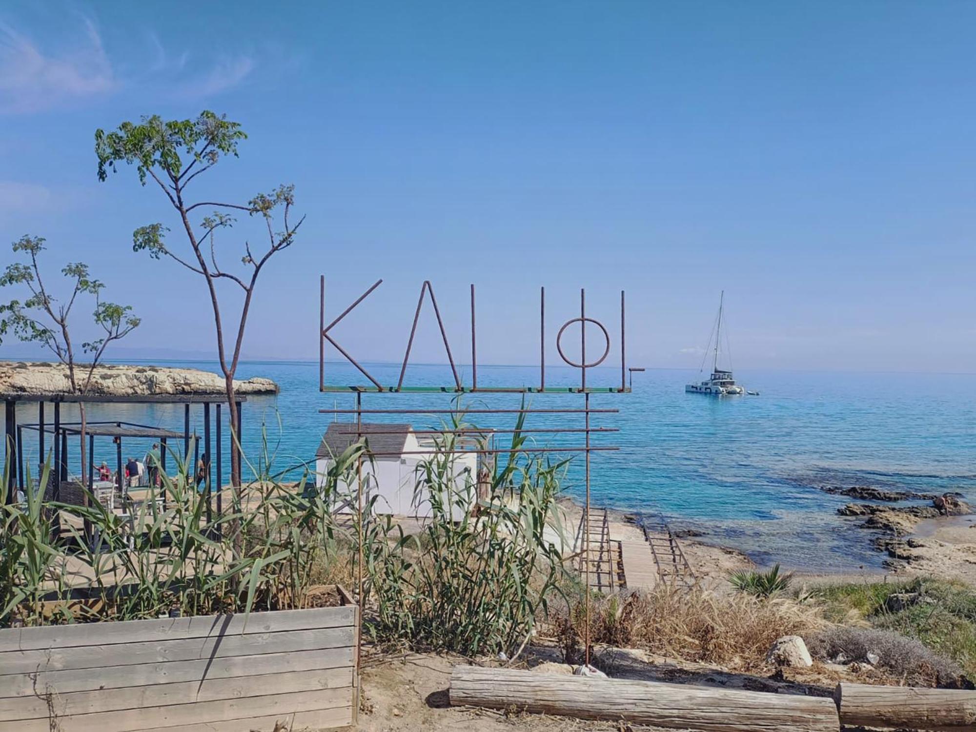 Sanders Mythical Blue Villas باراليمني المظهر الخارجي الصورة
